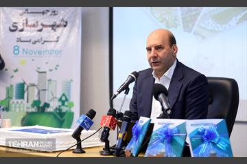 مراسم گرامیداشت روز جهانی شهرسازی 9
