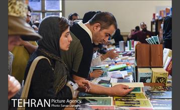سی و یکمین نمایشگاه بین المللی کتاب تهران-۲ 15