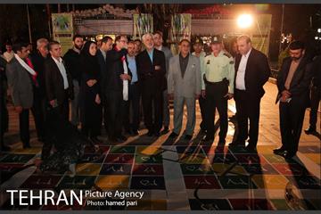 دهکده بازی های ملل در بوستان ملت 15