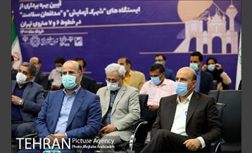 آیین افتتاح و بهره برداری از ایستگاه مترو مدافعان سلامت 10