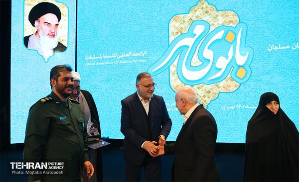 ششمین همایش بین‌المللی بانوی مهر 24