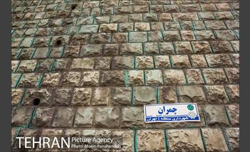 بزرگراه چمران 22