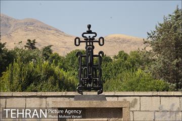 بوستان نیاوران 20