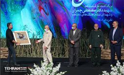 گرامیداشت شهید چمران و شهدای جنگ های نامنظم