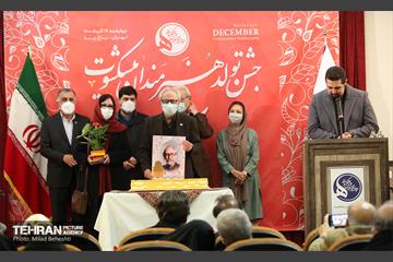 جشن تولد هنرمندان پیشکسوت متولد آذر‎‎ 31