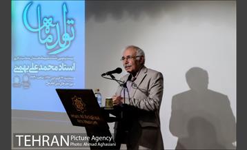 تولد ماه، استاد محمدعلی بهمنی 33