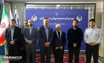 آیین بهره‌برداری از مجموعه ورزشی شهدای آزادی 6