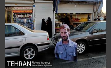 آیین نامگذاری پل شهید ارغوانی 14