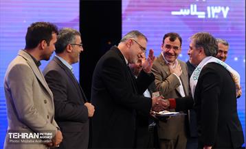 همایش شهروندان مشارکت‌جو 30