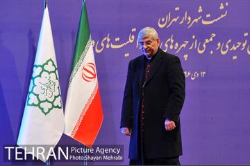 نشست شهردار تهران با رهبران ادیان توحیدی و جمعی از چهره های برجسته اقلیت دینی‎ 25