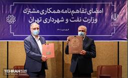 امضای تفاهم نامه همکاری مشترک وزارت نفت و شهرداری تهران 18