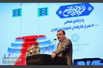 مراسم ارتقای شغلی ۶ هزار نفر از کارکنان شهرداری تهران 20