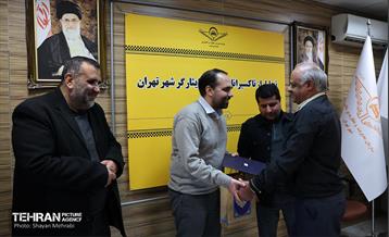 آیین تقدیر از تاکسیرانان جانباز و ایثارگر شهر تهران 4