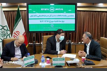 هشتمین جلسه ملاقات مدیرکل سرمایه انسانی با کارکنان 19