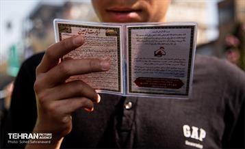 آیین پیاده‌روی جاماندگان اربعین حسینی(ع) - ۱ 3