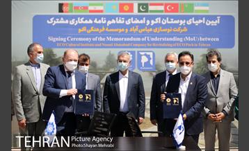 آیین احیای بوستان اکو 26