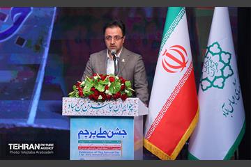 جشن ملی پرچم به مناسبت روز جمهوری اسلامی ایران 42