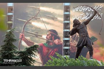 آیین رونمایی از مجسمه آرش کمانگیر 16