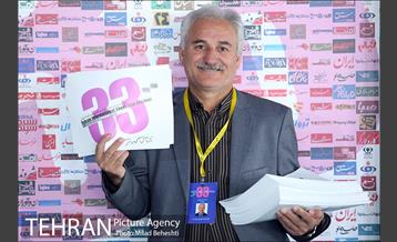 ششمین روز سی و سومین جشنواره فیلم کوتاه تهران‎ 3