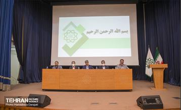 رونمایی از سامانه املاک و مستغلات شهر تهران 1