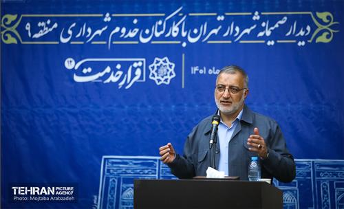 دیدار شهردار تهران با کارکنان شهرداری منطقه 9