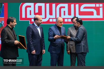 دهمین رویداد تکریم پرچم جمهوری اسلامی ایران 5