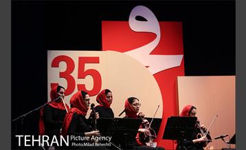 کنسرت گروه خنیاگران مهر 1