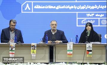 قرار خدمت منطقه 8 58