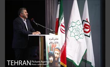 همایش تکریم یادگاران شقایق 10