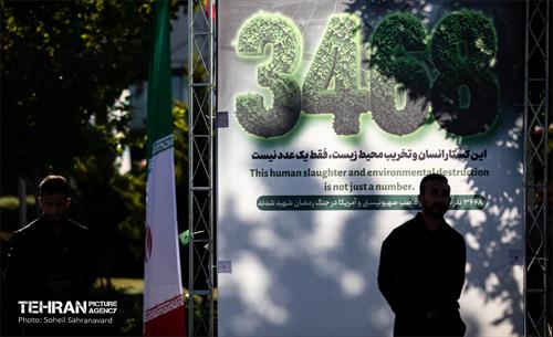 رویداد «ققنوس ایران»