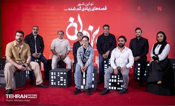 اکران مردمی اولین قسمت سریال «یزدان» 44