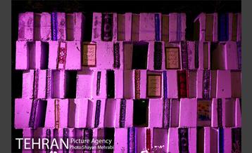 شبهای خیابان لبخند 5