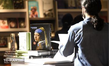 سی و سومین نمایشگاه بین المللی کتاب تهران 10