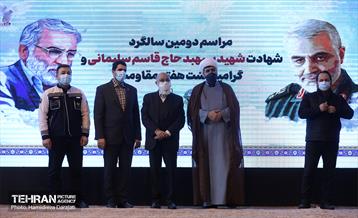 نام‌گذاری دو ساختمان مترو مزین به شهید سلیمانی و شهید فخری‌زاده 27