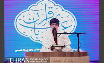 آیین اختتامیه همایش عمری با قرآن 4