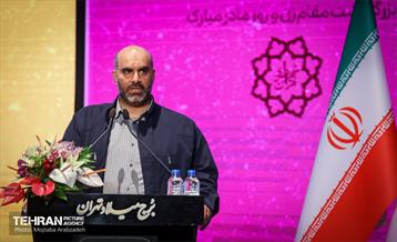 آیین تکریم و بزرگداشت مقام زن 6