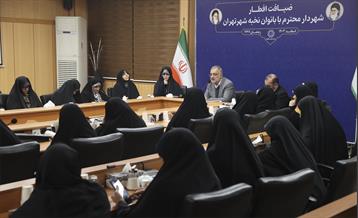 ضیافت افطار با بانوان نخبه شهر تهران 10