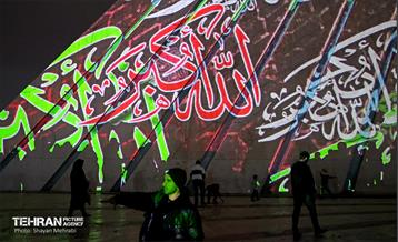 نور افشانی در شب سالگرد پیروزی انقلاب اسلامی - 2 14