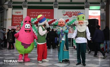 جشن سی سالگی فروشگاه‌های زنجیره‌ای شهروند 32