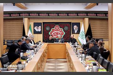 چهاردهمین نشست هیات‌های رسیدگی به تخلفات اداری کارمندان شهرداری تهران 14