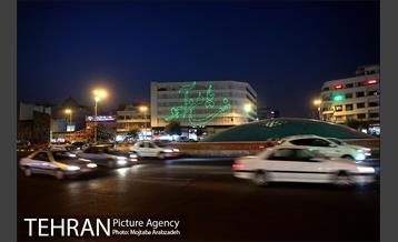 نورپردازی لیزری ویژه ولادت امام رضا(ع) در میدان انقلاب اسلامی 5