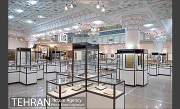 موزه آستان حضرت عبدالعظیم حسنی (ع) 3