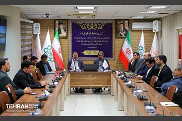 انعقاد تفاهم‌نامه بین سازمان تاکسیرانی و سازمان ورزش 13
