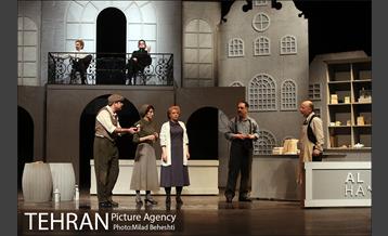 نمایش ملاقات 17