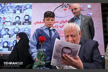 هم اندیشی زندانیان سیاسی پیش از انقلاب زندان قصر 29