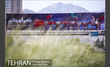 قهرمانان فوتبال ایران در نماهای شهری تهران  5
