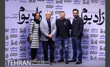 اکران خصوصی فیلم سینمایی زادبوم‎ 1