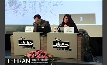 روز دوم دوازدهمین جشنواره بین المللی سینماحقیقت 9