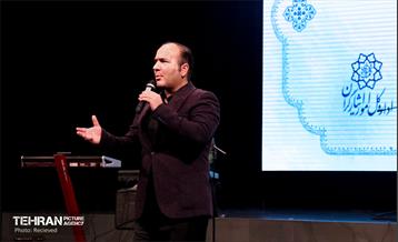 آیین گرامیداشت روز جانباز 16