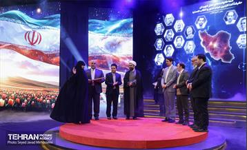 یین تجلیل از افتخارآفرینان علمی ایران اسلامی، 35